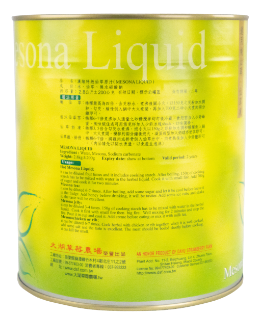 大湖仙草汁(3kg)