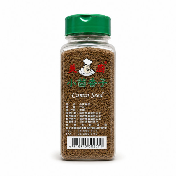 美廚小茴香子
