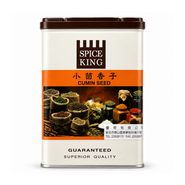 美廚小茴香子