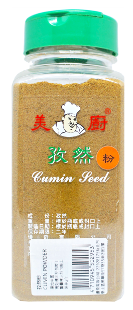 美廚孜然粉(300G/罐)<預購商品無現貨，需預訂5個工作天>
