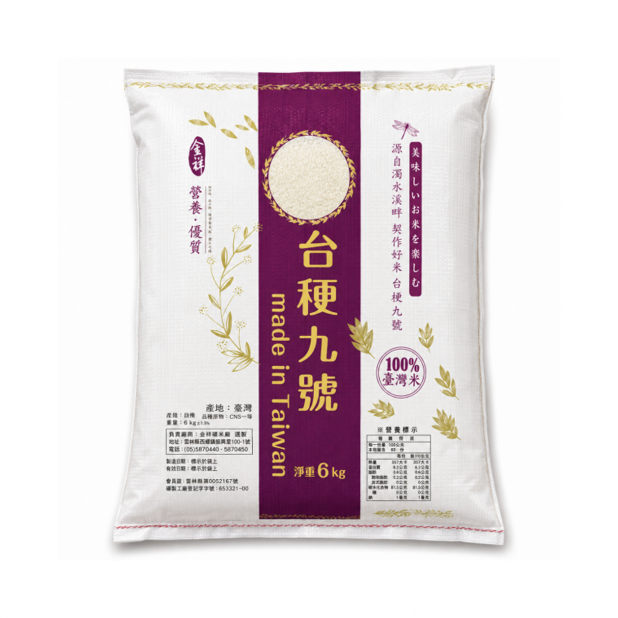 金祥米-台粳九號米