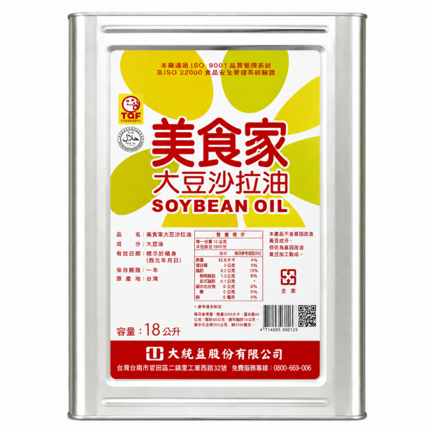 美食家沙拉油(18L/桶)