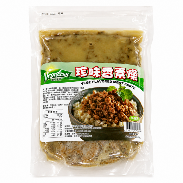 珍味香素燥（600g／包）