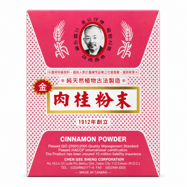 老公肉桂粉（600g／包）