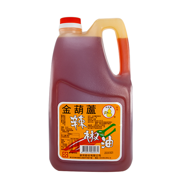 金葫蘆辣椒油(3L/罐)