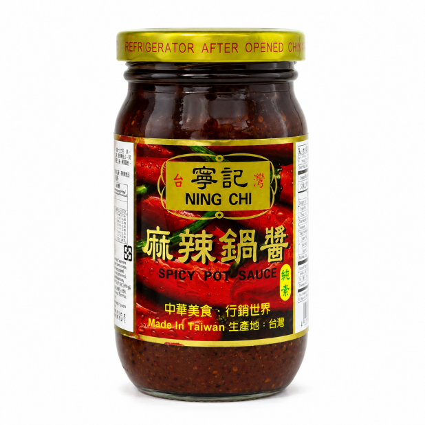 寧記麻辣鍋底