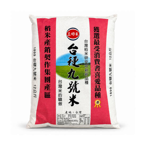 三好米-台梗九號米（12Kg／袋）