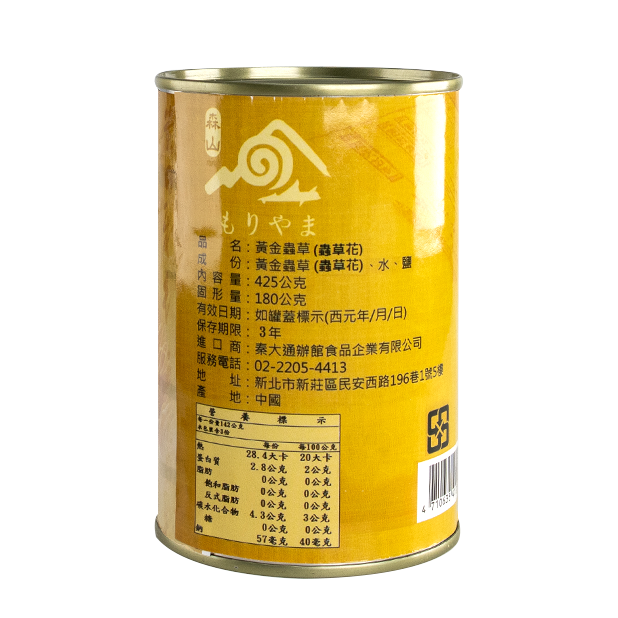 黃金蟲草罐(425g/罐)