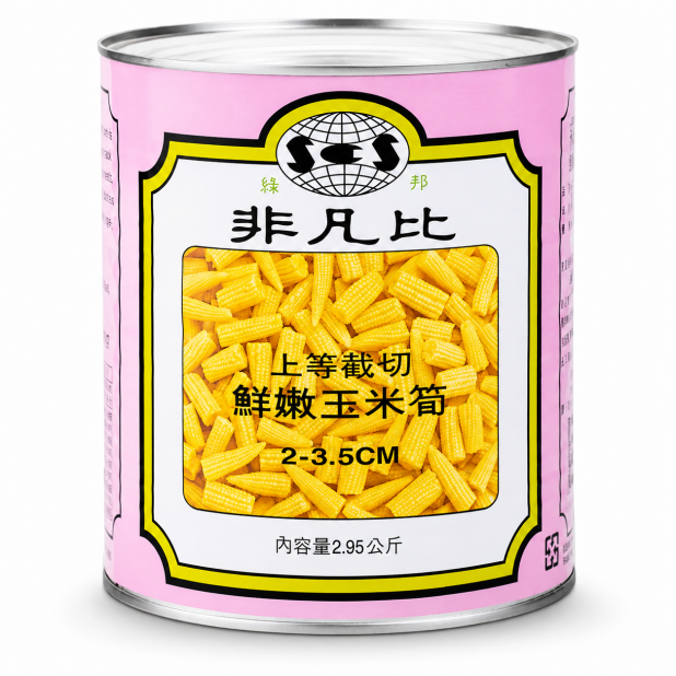 非凡比上等截切鮮嫩玉米筍（2.95Kg／桶）