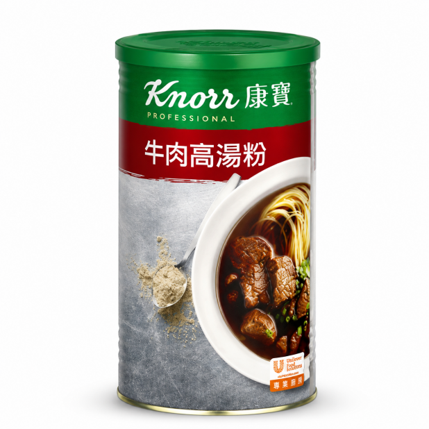 康寶牛肉高湯粉（1Kg／罐）