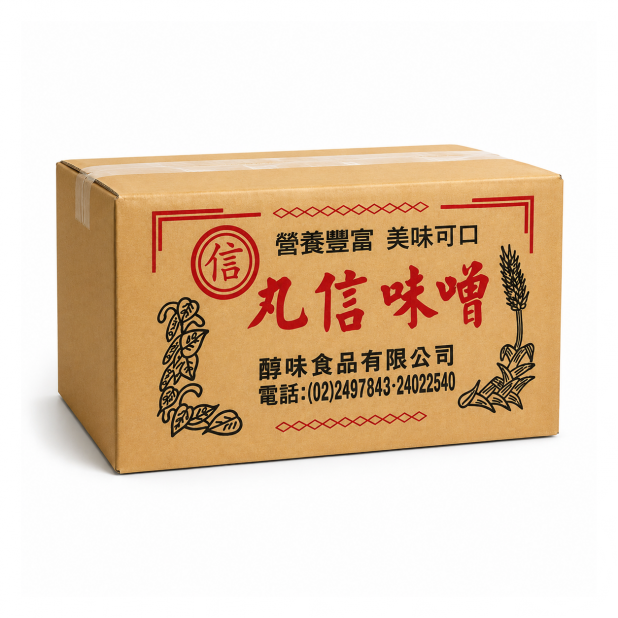 丸信細味噌（3Kg／箱）