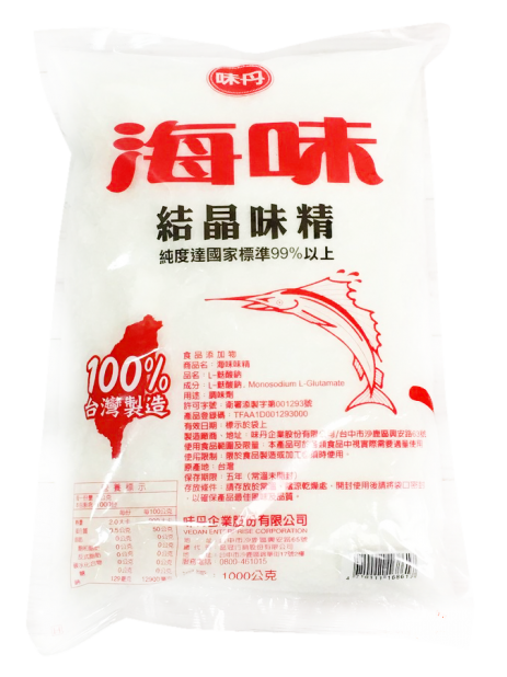 海味味素(1kg/包)