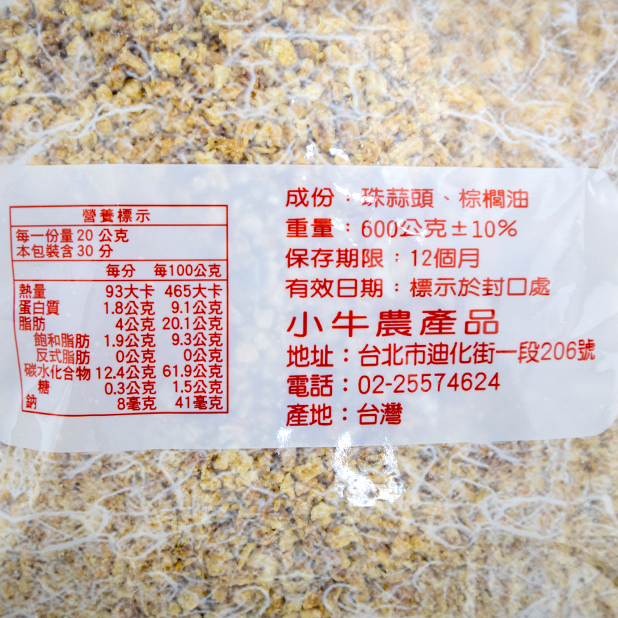 小牛蒜頭酥(600g)