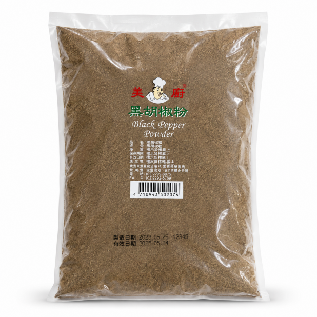 美廚細黑胡椒粉（1Kg／包）