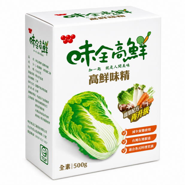 味全白菜高鮮味精