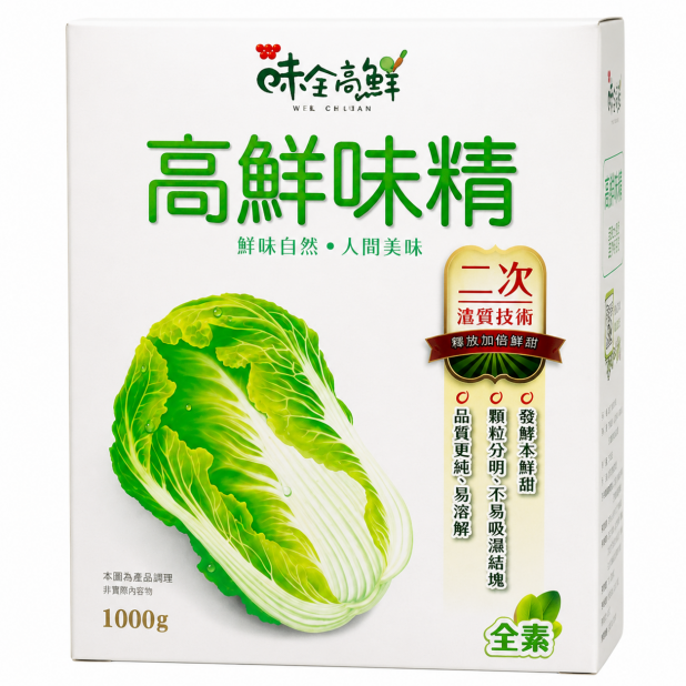 味全白菜高鮮味精