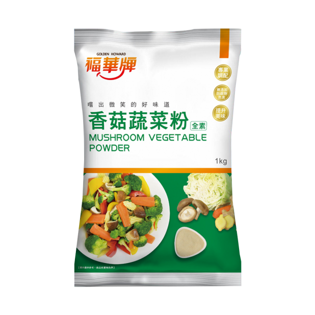福華香菇蔬菜粉(1kg/包)<預購商品無現貨，需預訂5個工作天>