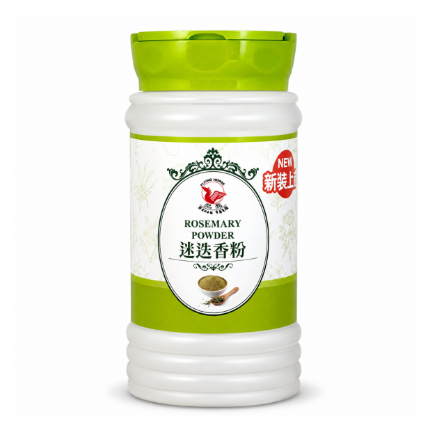 飛馬迷迭香粉