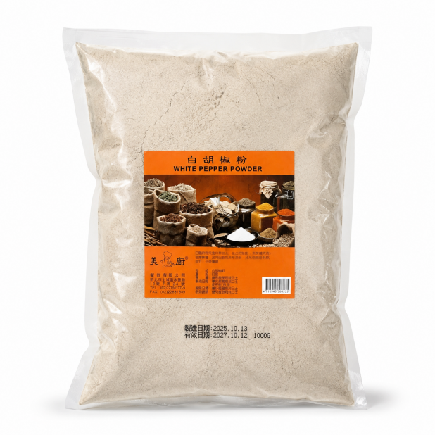美廚白胡椒粉（1Kg／包）