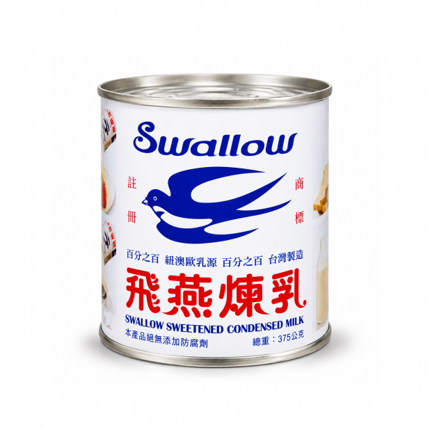 飛燕加糖全脂煉乳（375g／罐）