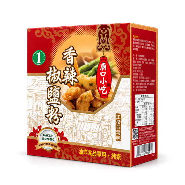小磨坊廟口香辣椒鹽粉（600g／盒）