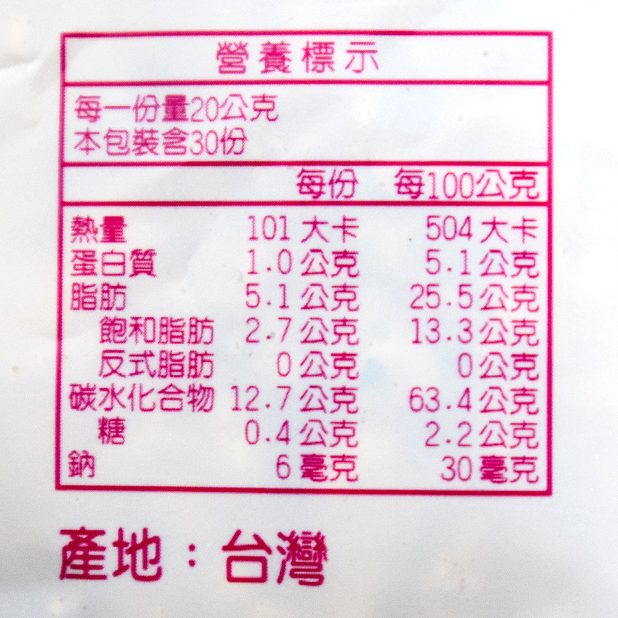 小牛手工油蔥酥(600g)