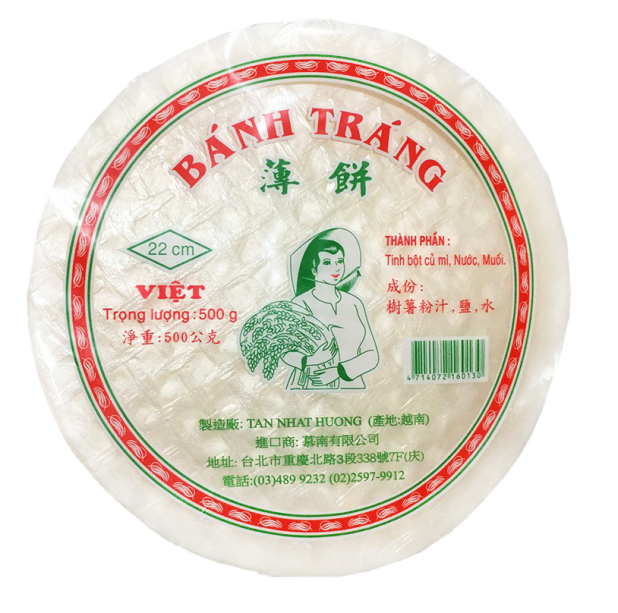 越南春捲皮(500g/包)