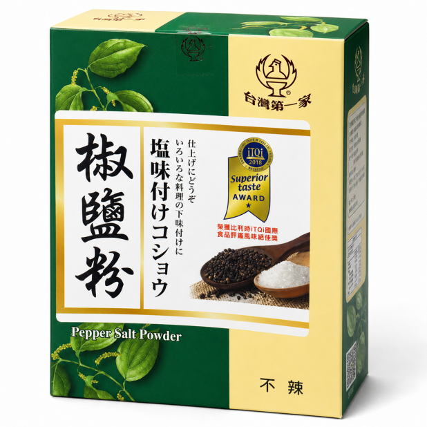 第一家胡椒鹽(1.8kg/盒)
