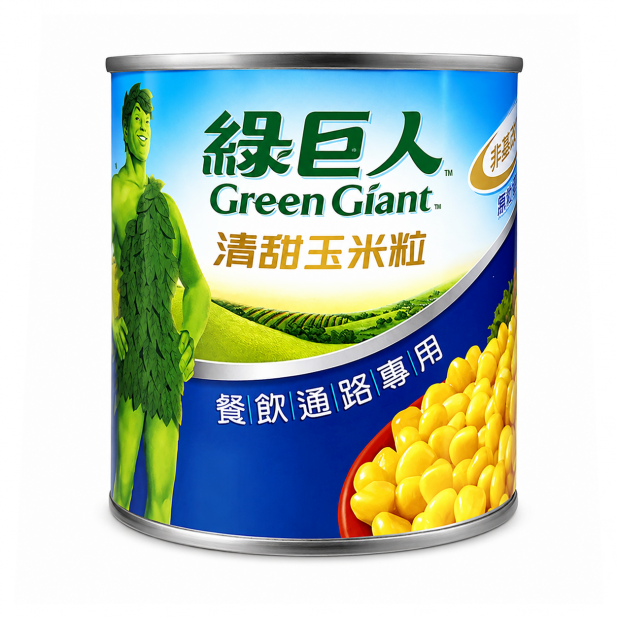 綠巨人玉米粒