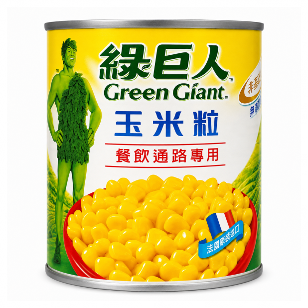 綠巨人玉米粒
