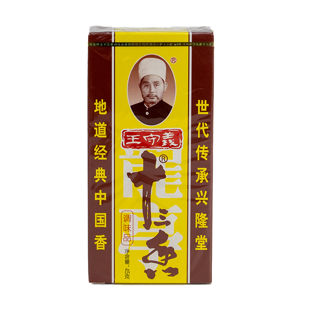 十三香(45g/盒)
