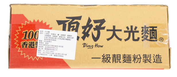 大光麵(80g*36包/箱) (僅供餐飲業務，非零售使用)