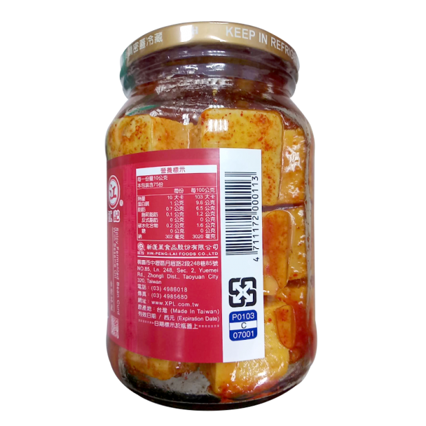 江記辣豆腐乳(750g/固570g/罐)