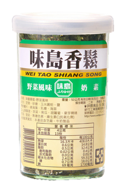 味島野菜風味香鬆(52g/罐)<預購商品無現貨，需預訂3個工作天>