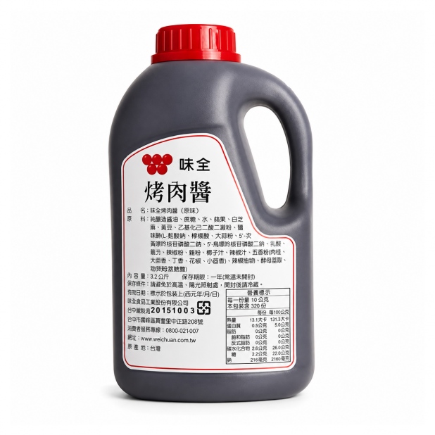 味全烤肉醬