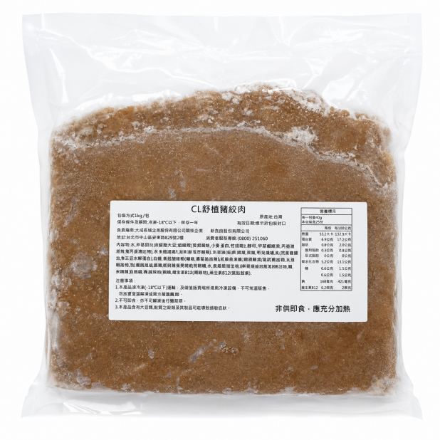 ＣＬ舒植豬絞肉（全素）（1Kg／包）