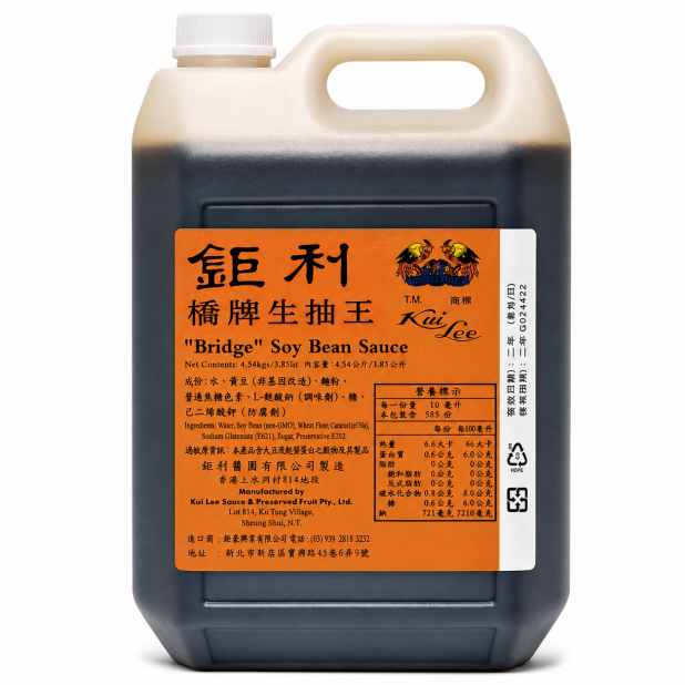 鉅利生抽(4.5kg/桶)