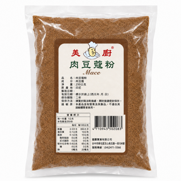 美廚肉荳蔻粉（250g／包）