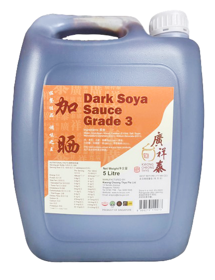 廣祥泰-加晒(5L/桶)