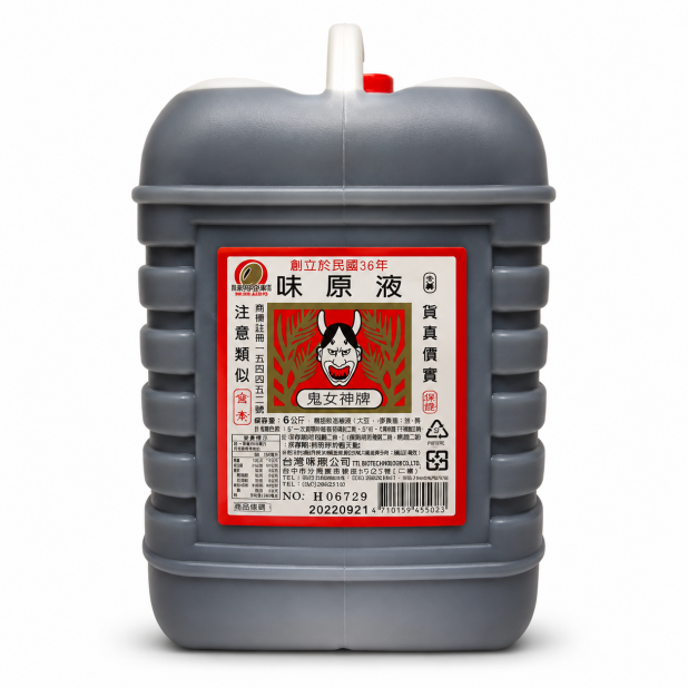 正鬼女味原（6L／桶）