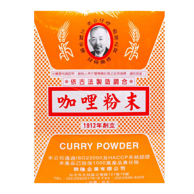 老公咖哩粉(600g/盒)