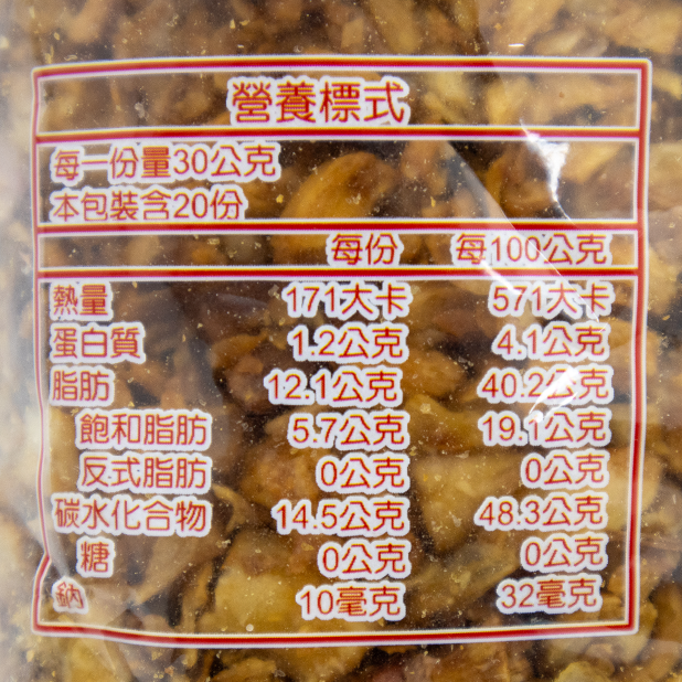 手工油蔥酥(600g)