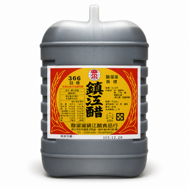 鎮江烏酢