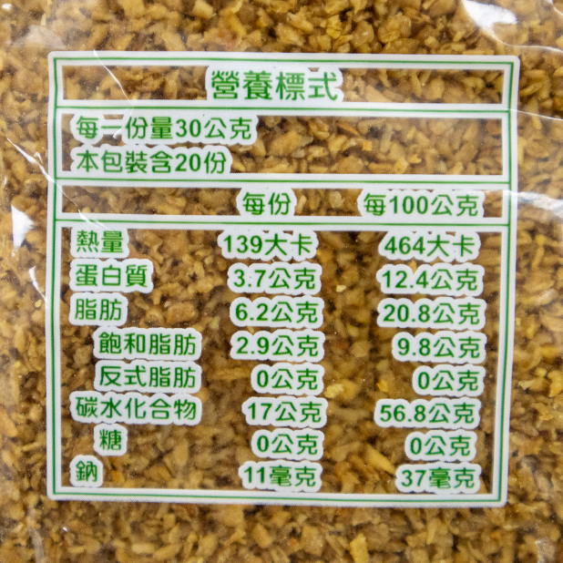 蒜頭酥-餐飲專用(600g)(中蒜)