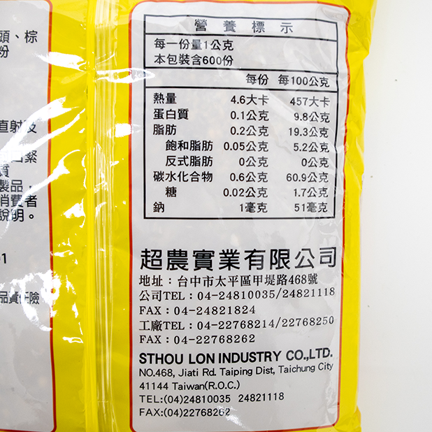 愛之香蒜頭酥(600g/包)