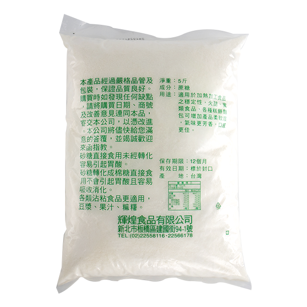 棉糖(3kg/包)