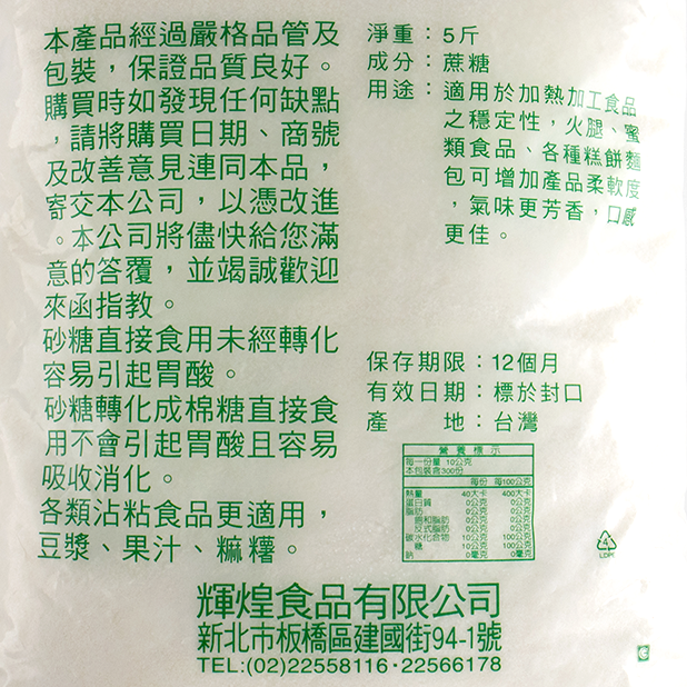 棉糖(3kg/包)