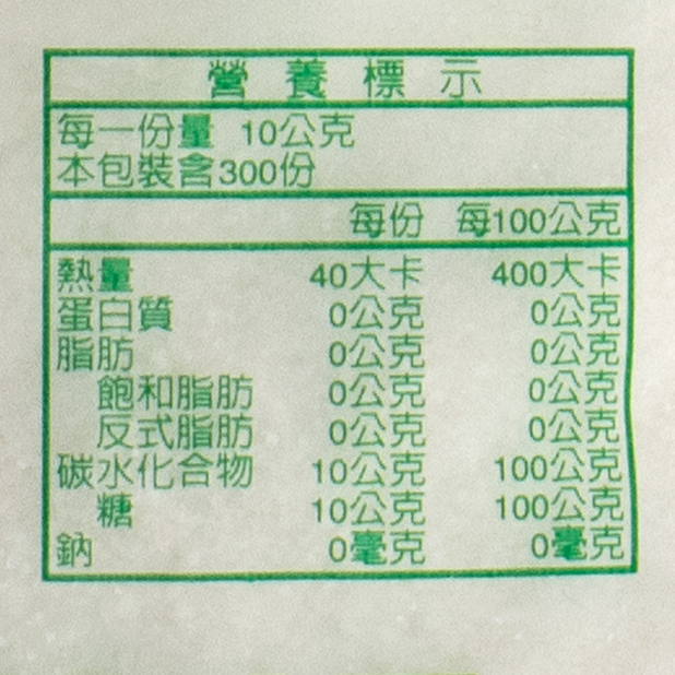 棉糖(3kg/包)