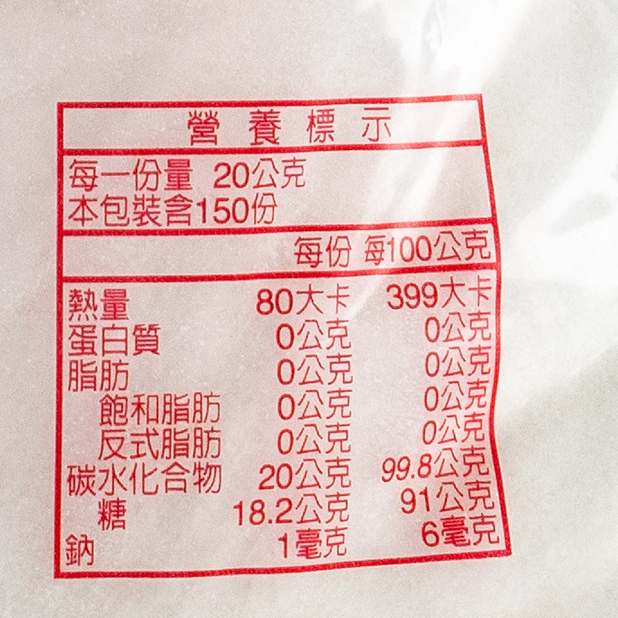 冰糖粉(3kg/包)