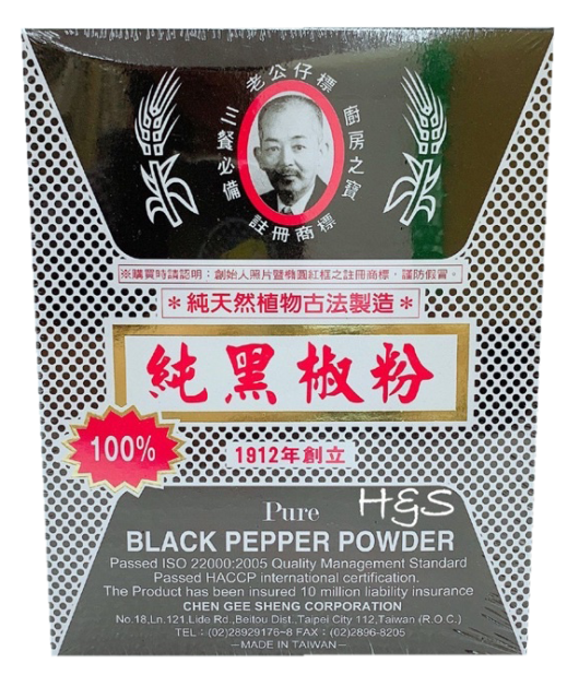 老公金純黑胡椒粉(600g/盒)<預購商品無現貨，需預訂4個工作天>